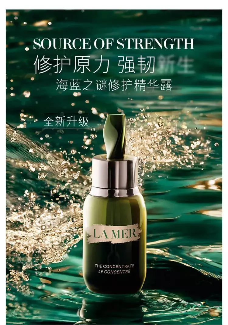 做完皮秒可以用lamer修复精华吗(1)