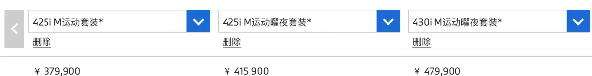 宝马4系轿跑车双门哪个颜色大气(1)