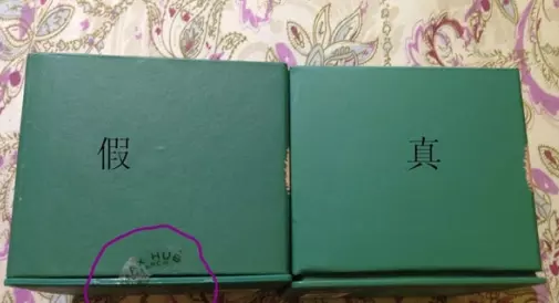 lamer眼霜5毫升里面有说明书吗(4)