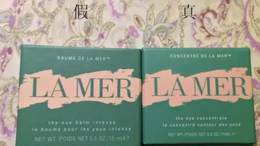 lamer眼霜5毫升里面有说明书吗(5)