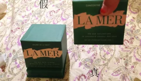 lamer眼霜5毫升里面有说明书吗(7)