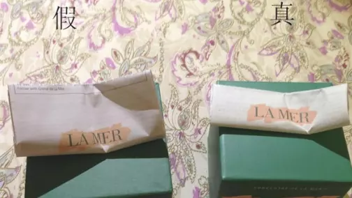 lamer眼霜5毫升里面有说明书吗(8)