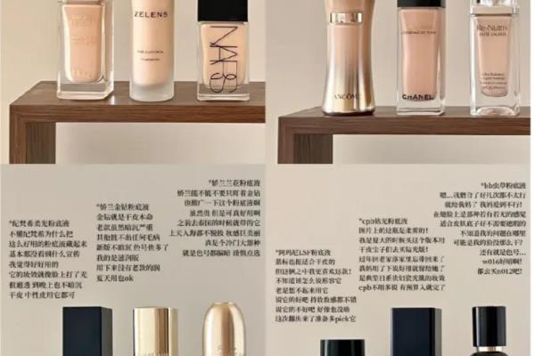 sk-ii和雅诗兰黛哪个适合干皮